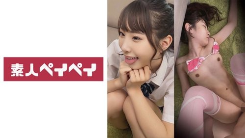Kiyoka-Chan Nữ Sinh Bắn Tinh: Đồng Phục Học Sinh Tàn Bạo