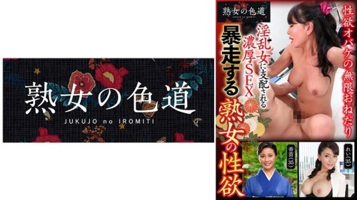 성숙한 여인의 걷잡을 수 없는 욕정: 유부녀의 격렬한 오르가즘