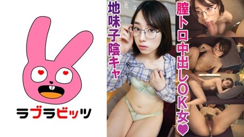 770RABI-007 — Satomi 無碼 中出 高視力 業餘 苗條 美女 哈梅哈
