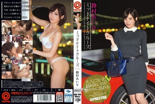 Airi Suzumura Uncensored Leaked - Midnight Cruise, Beautiful Tits