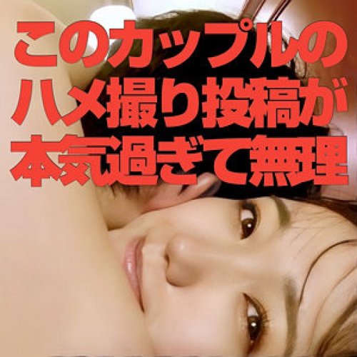 AD-089 Wakana 3 中出巨乳女优激情哈梅哈热吻无码