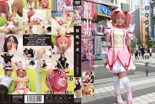 Hypnose Cosplay: Aiz wird zur Sexsklavin gehirngewaschen