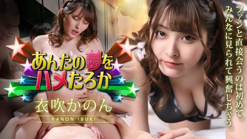 無修正中出し顔射、爆乳、美乳：2023年あなたの夢を叶えます