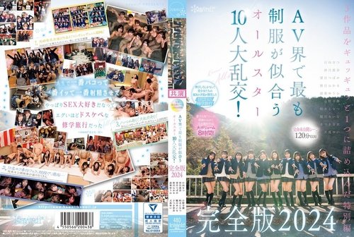 CAWD-689 무삭제 유출: 제복 AV 여배우 10인 올스타 난교 (미공개 120분 포함)