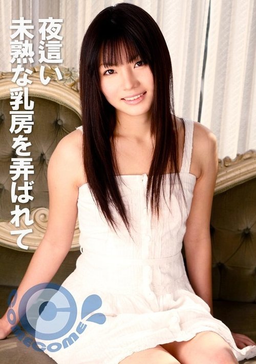 COM-414: Immature Breasts Played With at Night - Facial POV