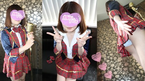 Gambar Persendirian Idola Bawah Tanah Tanpa Tapisan: Gadis Biasa Bertetek Kecil