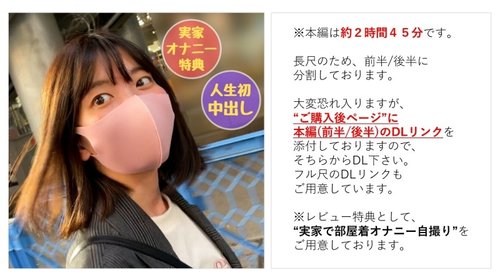 FC2-PPV-2744199: Unang Creampie ni Inosenteng Mei-Chan