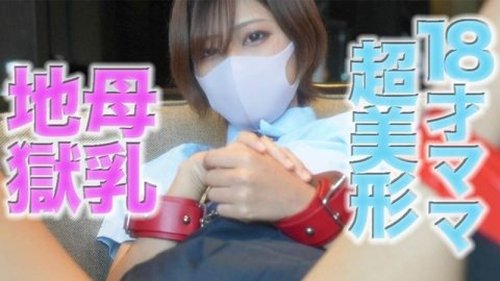 18歳ショートヘア巨乳生出し！水着・制服・8KVR特典付き