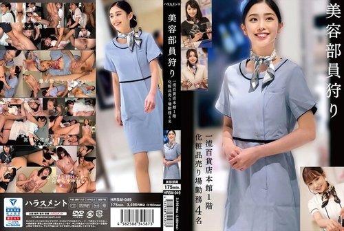 デパートの化粧品売り場、美人店員がハードコア中出し！