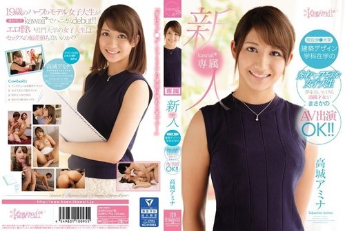 KAWD-752 Amina Takagi Pelajar Universiti Tokyo Membuat Debut