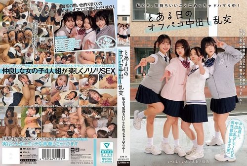 MUKD-577: 阿卡娜·伊藤、戈巴、虹村由美、双叶艾玛群交内射