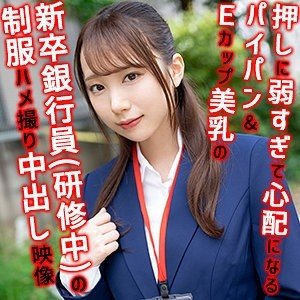 Yuria 4 Censuré Ejaculation Orgasme Jouets Exclusifs Gâterie