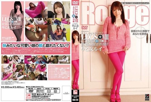 RGD-220 Tanpa Sensor Bocor: Adik Pecinta Celana Ketat Karen Saotome Rui
