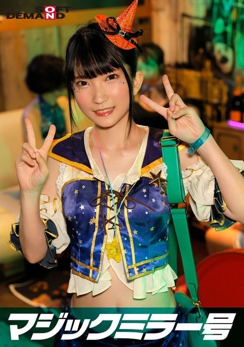 Halloween Shibuya: Cô gái Cosplay lên đỉnh trực tiếp không biết bị xem