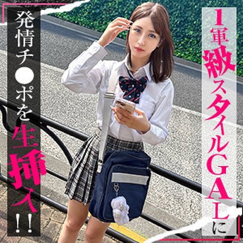 卡琳無碼洩漏：制服女學生中出，69口交後入式
