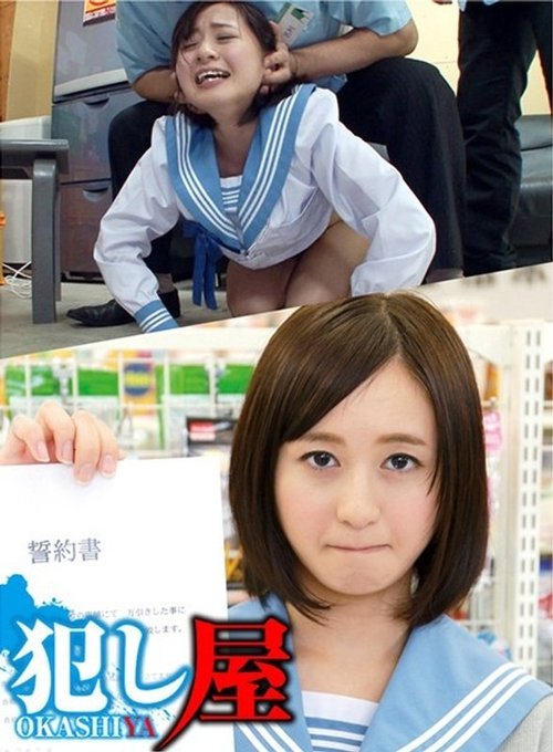 SVOKS-053 Moa-Chan Sensura Estudyante Uniforme Pagsusuot ng Paligo Mataas na Pagkakita