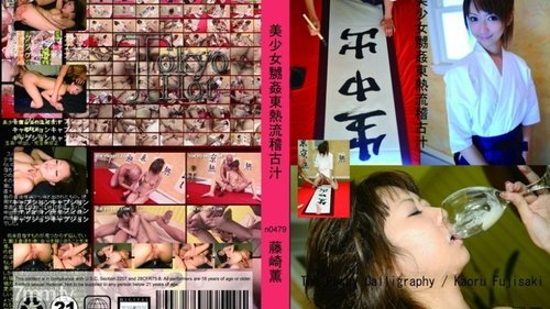 無碼美少女多人中出，顏射吞精口交玩具調教