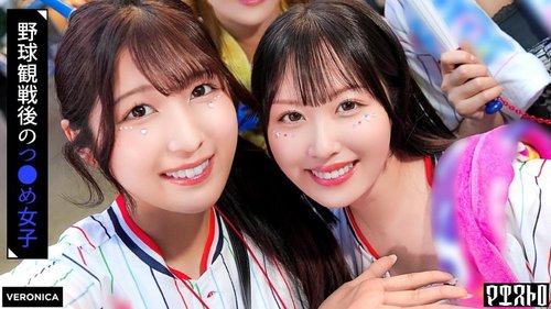 VRNC-060 无码泄露：美少女棒球迷的秘密夜间比赛