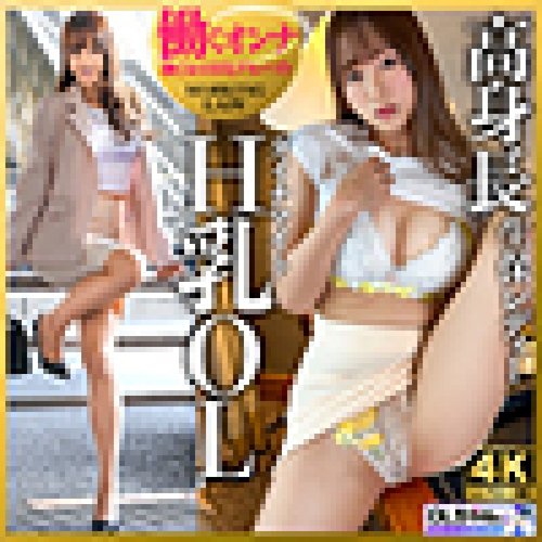 WORK-015-Uncensored Leaked - Usui (Pseudonym) High Vision Slim Beauty