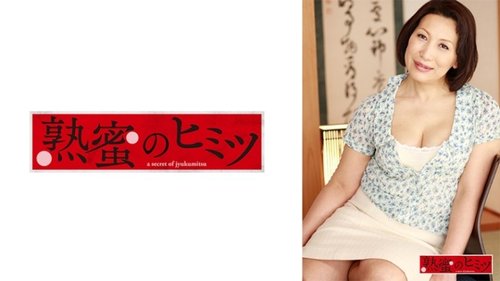 人妻・薫のアマチュア無修正動画