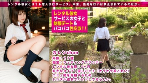 Uniform Girlfriend First Time: Innocent Girl Screams During First Orgasm