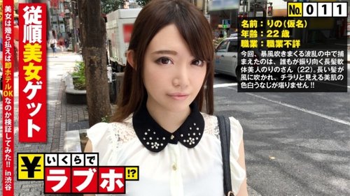 สาวผิวขาวสวยถูกทักในชิบูย่า: ริโนะโชว์ท่ายิมนาสติก Y-Balance