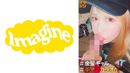 三重県出身の素人金髪巨乳潮吹き