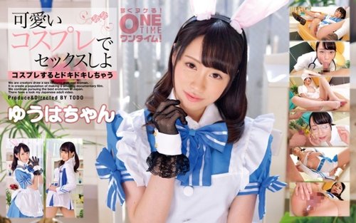 Cute Cosplay Yuuha Ginaputok na Walang Sensura, Amateur Maliit na Suso