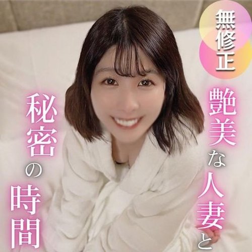 유부녀의 은밀한 시간: 무삭제 질내사정 임신, NTR 절정