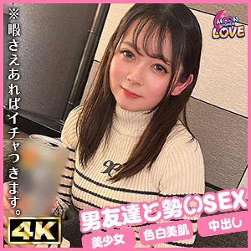 MFCL-019 Peach Fuite Non Censurée – Cumshot, POV, Éjaculation