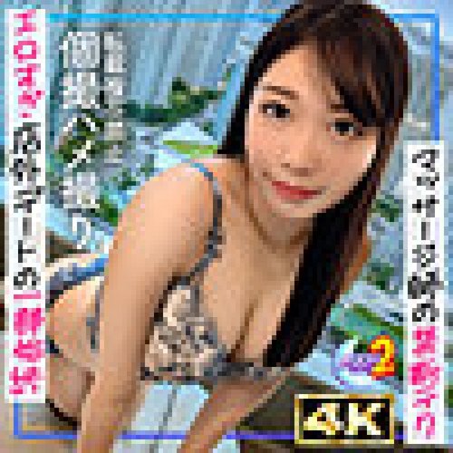 Kotone Éjaculation Intérieure Gros Seins Léchage de Chatte Cowgirl