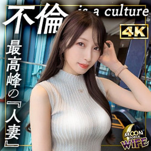 MILF japonaise Akane reçoit un Creampie et un Cumshot sur le visage au bureau