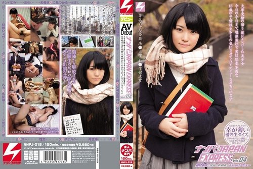 NNPJ-015: Dalagang Estudyante Nag-debut sa AV Matapos Ma-pick Up